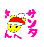 新年とクリスマスのスタンプ（個別スタンプ：2）