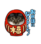 うちの子供達久しぶりのスタンプお正月編（個別スタンプ：9）