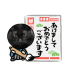 うちの子供達久しぶりのスタンプお正月編（個別スタンプ：23）
