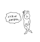 限界うさぎ(推しが尊い・丁寧敬語版)（個別スタンプ：9）