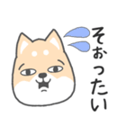 博多弁-柴犬（個別スタンプ：16）