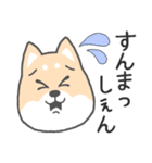 博多弁-柴犬（個別スタンプ：23）