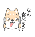 博多弁-柴犬（個別スタンプ：33）