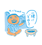 しあわせなフィジー人と笑撃の日々（個別スタンプ：9）