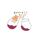 【カピバラ】かっぴーのクリスマス（個別スタンプ：14）
