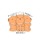 【カピバラ】かっぴーのクリスマス（個別スタンプ：28）