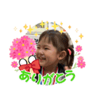高良家の可愛い子ども5（個別スタンプ：5）