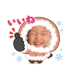 高良家の可愛い子ども5（個別スタンプ：8）