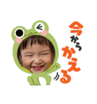 高良家の可愛い子ども5（個別スタンプ：11）