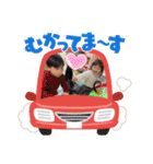 高良家の可愛い子ども5（個別スタンプ：13）