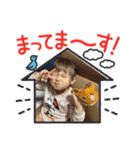 高良家の可愛い子ども5（個別スタンプ：14）
