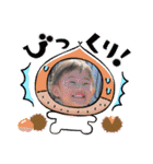 高良家の可愛い子ども5（個別スタンプ：18）
