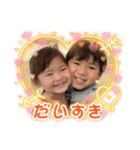 高良家の可愛い子ども5（個別スタンプ：23）
