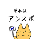 バスケ観戦する動物たち（個別スタンプ：13）