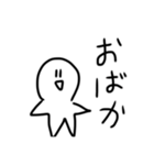 ほしがたにんげん4（個別スタンプ：4）