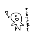 ほしがたにんげん4（個別スタンプ：8）