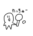 ほしがたにんげん4（個別スタンプ：12）