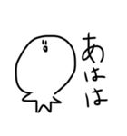 ほしがたにんげん4（個別スタンプ：16）