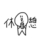 ほしがたにんげん4（個別スタンプ：19）