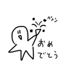 ほしがたにんげん4（個別スタンプ：24）