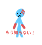 なんか変なやつのスタンプ第4弾（個別スタンプ：8）