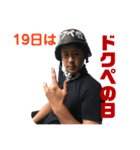 サウナ♨️しゅうた君（個別スタンプ：3）