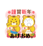 あけおめ！2022年！（個別スタンプ：3）