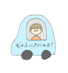 じと目ーズ①（個別スタンプ：10）