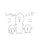 うんちっち丸太郎、（個別スタンプ：13）