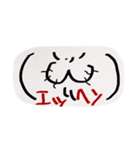 セリヵのスタンプ③（個別スタンプ：8）