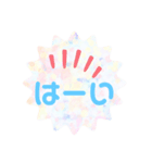 NOAーoriginal（個別スタンプ：1）