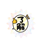 NOAーoriginal（個別スタンプ：8）