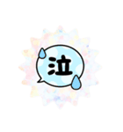 NOAーoriginal（個別スタンプ：9）