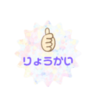 NOAーoriginal（個別スタンプ：11）