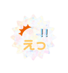 NOAーoriginal（個別スタンプ：15）