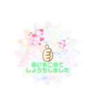 NOAーoriginal（個別スタンプ：18）