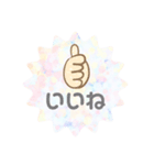NOAーoriginal（個別スタンプ：20）