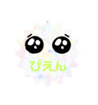 NOAーoriginal（個別スタンプ：22）