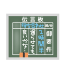 昭和レトロ★懐かしの伝言板（個別スタンプ：5）