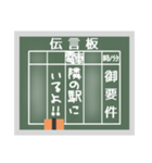 昭和レトロ★懐かしの伝言板（個別スタンプ：13）