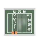 昭和レトロ★懐かしの伝言板（個別スタンプ：17）