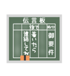 昭和レトロ★懐かしの伝言板（個別スタンプ：19）