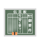 昭和レトロ★懐かしの伝言板（個別スタンプ：20）