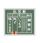 昭和レトロ★懐かしの伝言板（個別スタンプ：21）