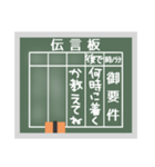 昭和レトロ★懐かしの伝言板（個別スタンプ：35）