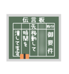 昭和レトロ★懐かしの伝言板（個別スタンプ：37）