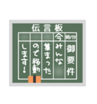 昭和レトロ★懐かしの伝言板（個別スタンプ：38）