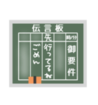 昭和レトロ★懐かしの伝言板（個別スタンプ：39）