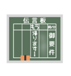 昭和レトロ★懐かしの伝言板（個別スタンプ：40）