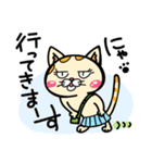 大好き！おま猫①（個別スタンプ：12）